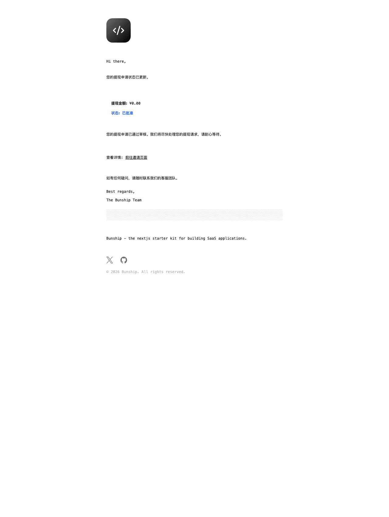 Withdrawal status template